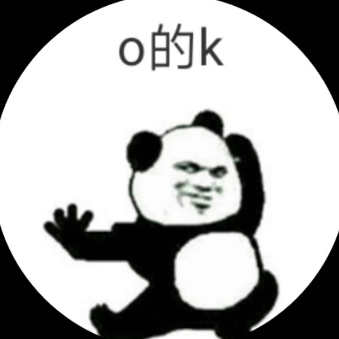 残党