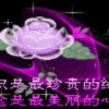 心碎了╮梦醒了的头像-七玩网