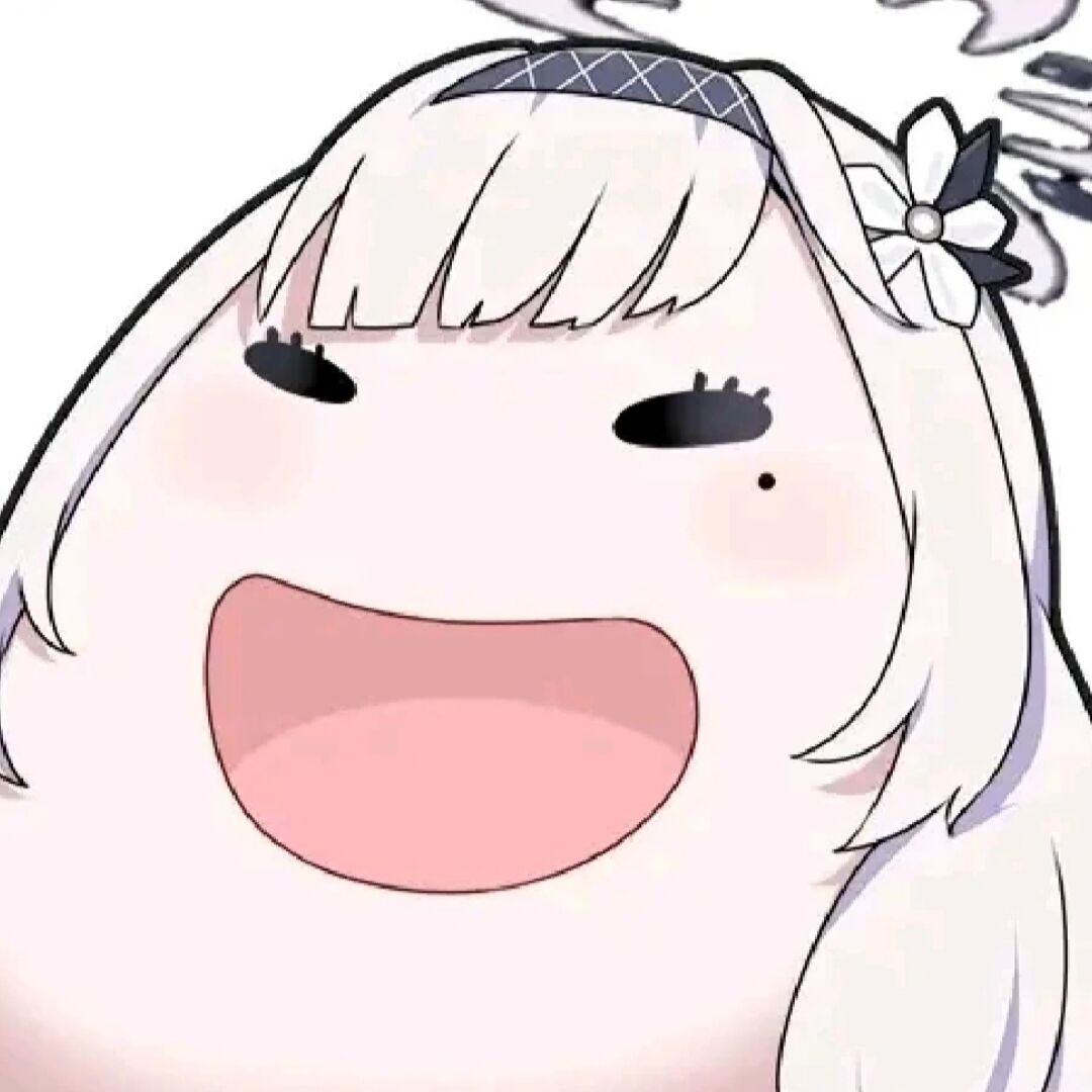 好汉