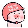西施教堂