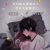 长梦旧人