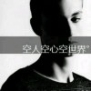 用户92204943的头像-七玩网