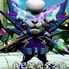 音狼lv-999