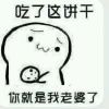 ₁₂₃₄的头像-七玩网