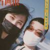 超然迈伦
