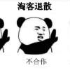 林深时见鹿_819