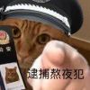 燚