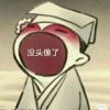 小孙两块五的头像-魔酷网