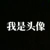 steam.com的头像-魔酷网