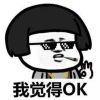 湖州第一黑的头像-声链工坊