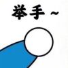 biaoshu的头像-狐狸库