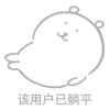 依稀可见的头像-LSPosed中文网