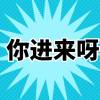 HD18800的头像 - 腾飞博客