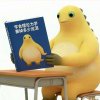 蛋黄酱
