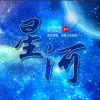 诗酒趁年华丶