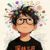 深林三月