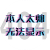 user icon