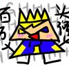 阿K。