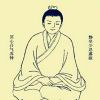 古医行者的头像-七玩网