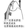 麋鹿_687