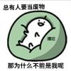 心安既吾乡