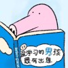 Hcc1474109183的头像-魔酷网
