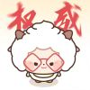 你看清了吗