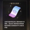 摆烂的Huqi的头像-七玩网