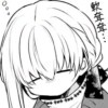 しろすず
