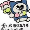 游戏高手UM
