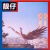 回忆期待同在