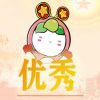 forever666的头像-魔酷网
