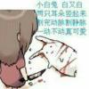 夜行百鬼绘卷的头像-方舟游戏