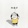 Heart的头像-倦意博客