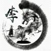 关系修复程序