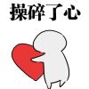joe桑的头像-魔酷网