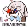 atora
