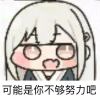 南梦夜