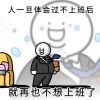 夏天是真的热