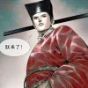 宋仁宗