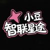 智联星途-小豆/插件定制