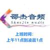 wangcai521的头像-KK音频资源网