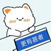我可是梦貘呦