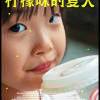 贫僧独爱潘婷