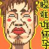 抖音搜欧帝