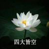 洪荒少女~