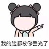 柠檬小子