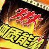 牛牛瓜的头像-哈基米社区