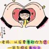 笑英头像