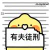 mafumafu77的头像-魔酷网